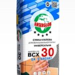 ANSERGLOB BCХ 30
