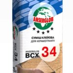 ANSERGLOB BCX 34