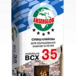 ANSERGLOB BCX 35