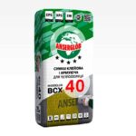 ANSERGLOB BCX 40