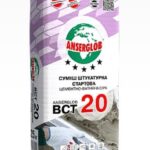 ANSERGLOB ВСТ 20