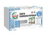 Пінопласт Anserglob EPS 40