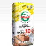 Мурувальна Суміш Anserglob ВСМ 10