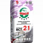 Штукатурка Anserglob ВСТ 21 для машинного нанесення