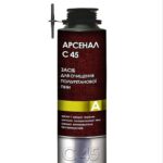 Омивач монтажної піни 500мл. АРСЕНАЛ С45