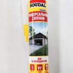 Герметик силіконовий універсальний прозорий 280мл, SOUDAL